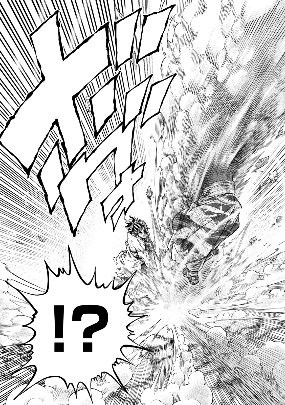 TENKAICHI: NIHON SAIKYOU BUGEISHA KETTEISEN - raw - Chapter 35 - https://jpdd.ccdd.to/JPDD/39001505/eepss0ldw0l.jpg