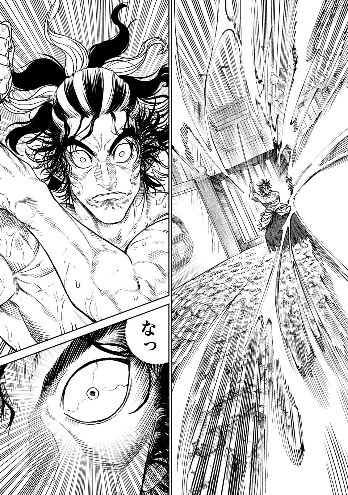 TENKAICHI: NIHON SAIKYOU BUGEISHA KETTEISEN - raw - Chapter 36 - https://jpdd.ccdd.to/JPDD/39001505/gogfnstaadb.jpg