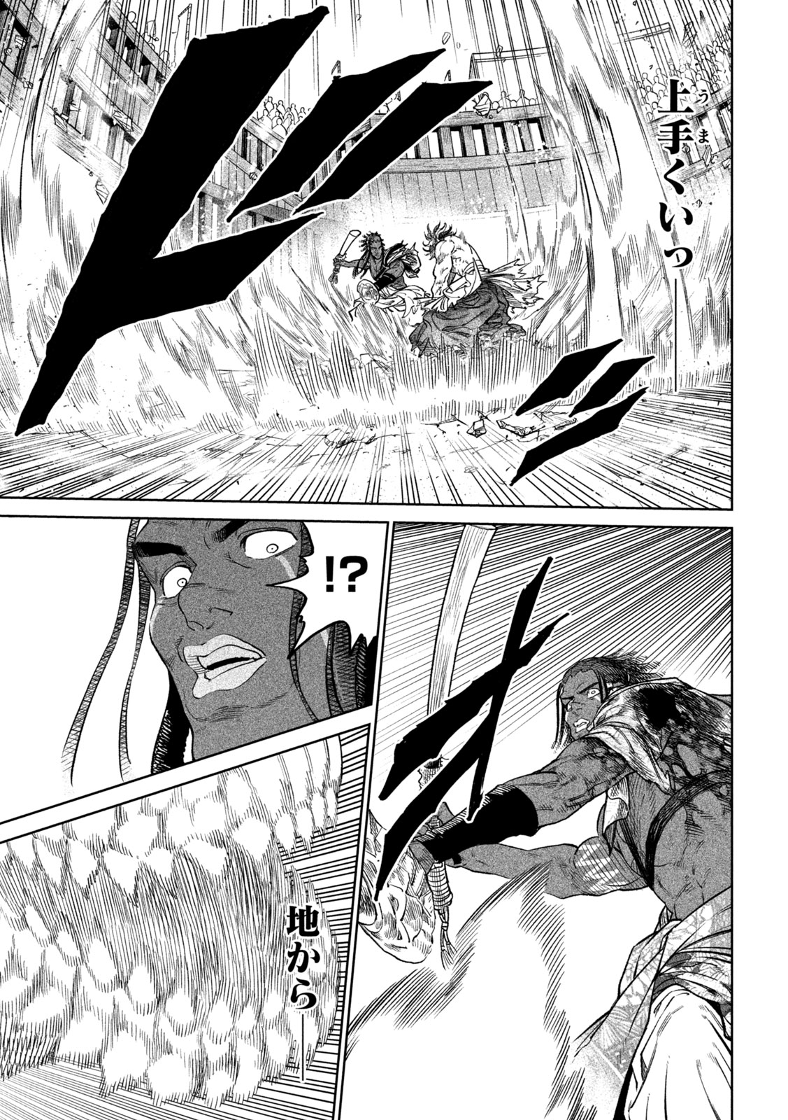 TENKAICHI: NIHON SAIKYOU BUGEISHA KETTEISEN - raw - Chapter 35 - https://jpdd.ccdd.to/JPDD/39001505/p3lezmdrepi.jpg