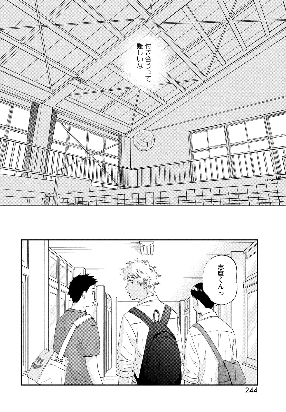 SUKIPPU TO ROFA - raw - Chapter 44 - https://jpdd.ccdd.to/JPDD/39011505/eir0b4r1qwo.jpg