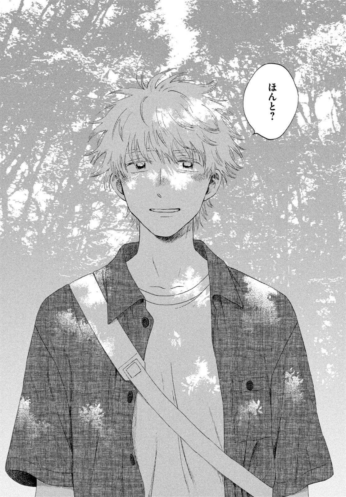 SUKIPPU TO ROFA - raw - Chapter 46 - https://jpdd.ccdd.to/JPDD/39011505/rbv3rykfrkh.jpg