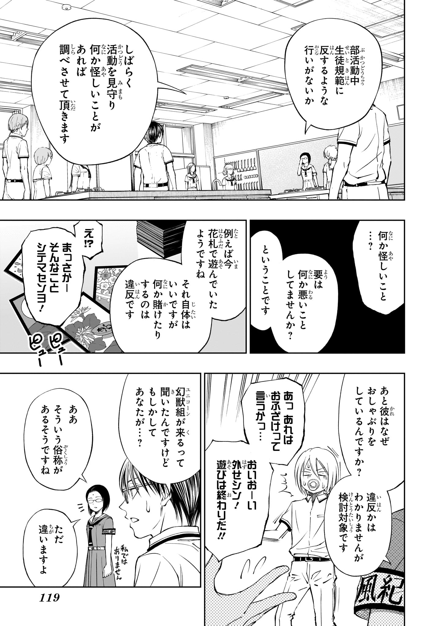 9
