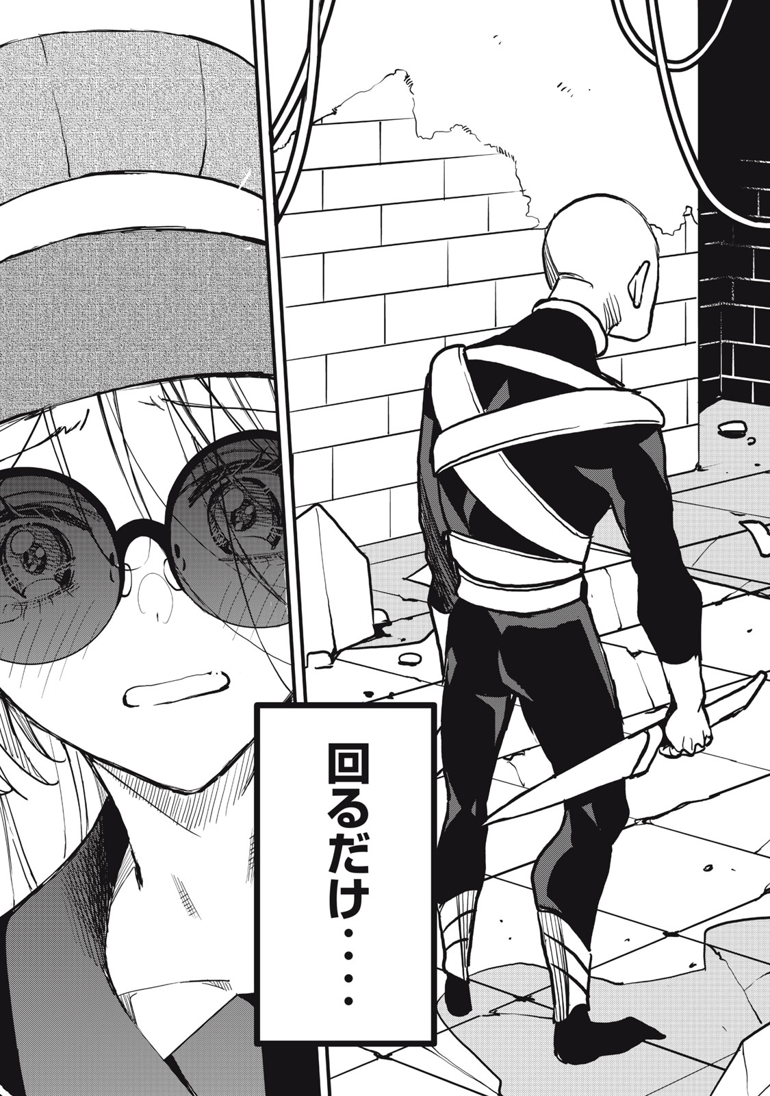HAZURE SKILL 'NIGERU' DE RRE WA KYOKUGEN TEI REBERU NO MAMA SAIKYOU WO MEZASU - raw - Chapter 8.1 - https://jpdd.ccdd.to/JPDD/39021505/1zc4l2sgzjl.jpg