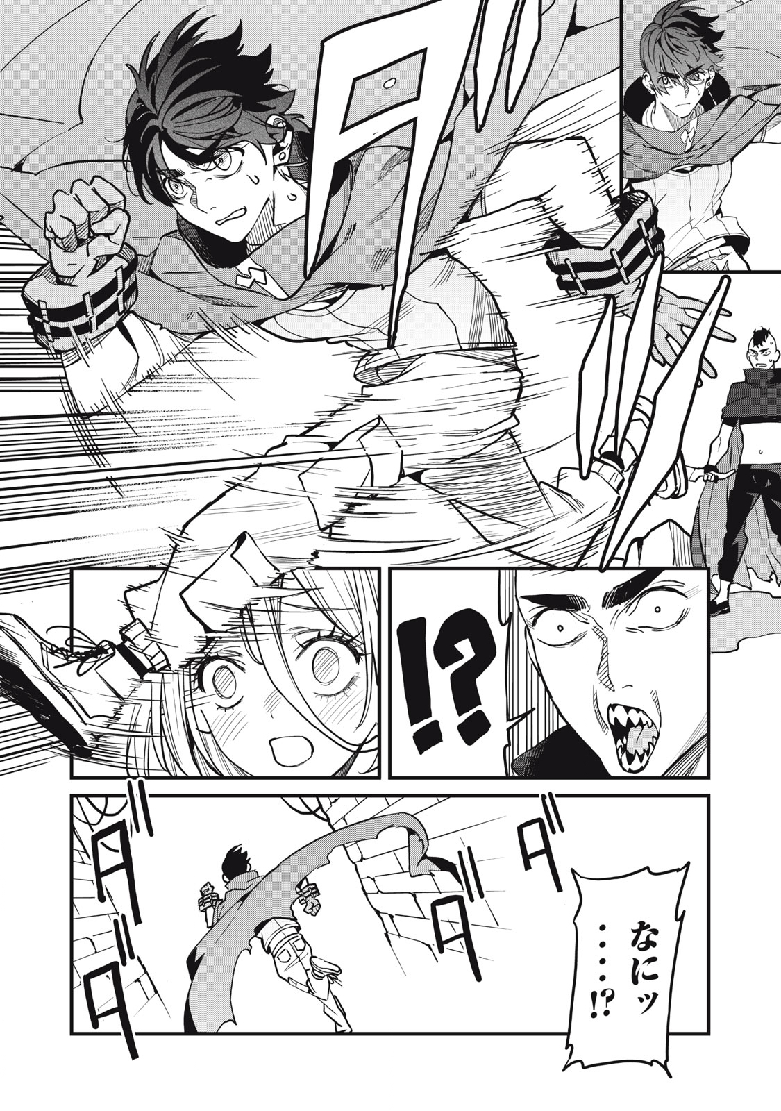 HAZURE SKILL 'NIGERU' DE RRE WA KYOKUGEN TEI REBERU NO MAMA SAIKYOU WO MEZASU - raw - Chapter 9.1 - https://jpdd.ccdd.to/JPDD/39021505/phhvc0ypy3k.jpg