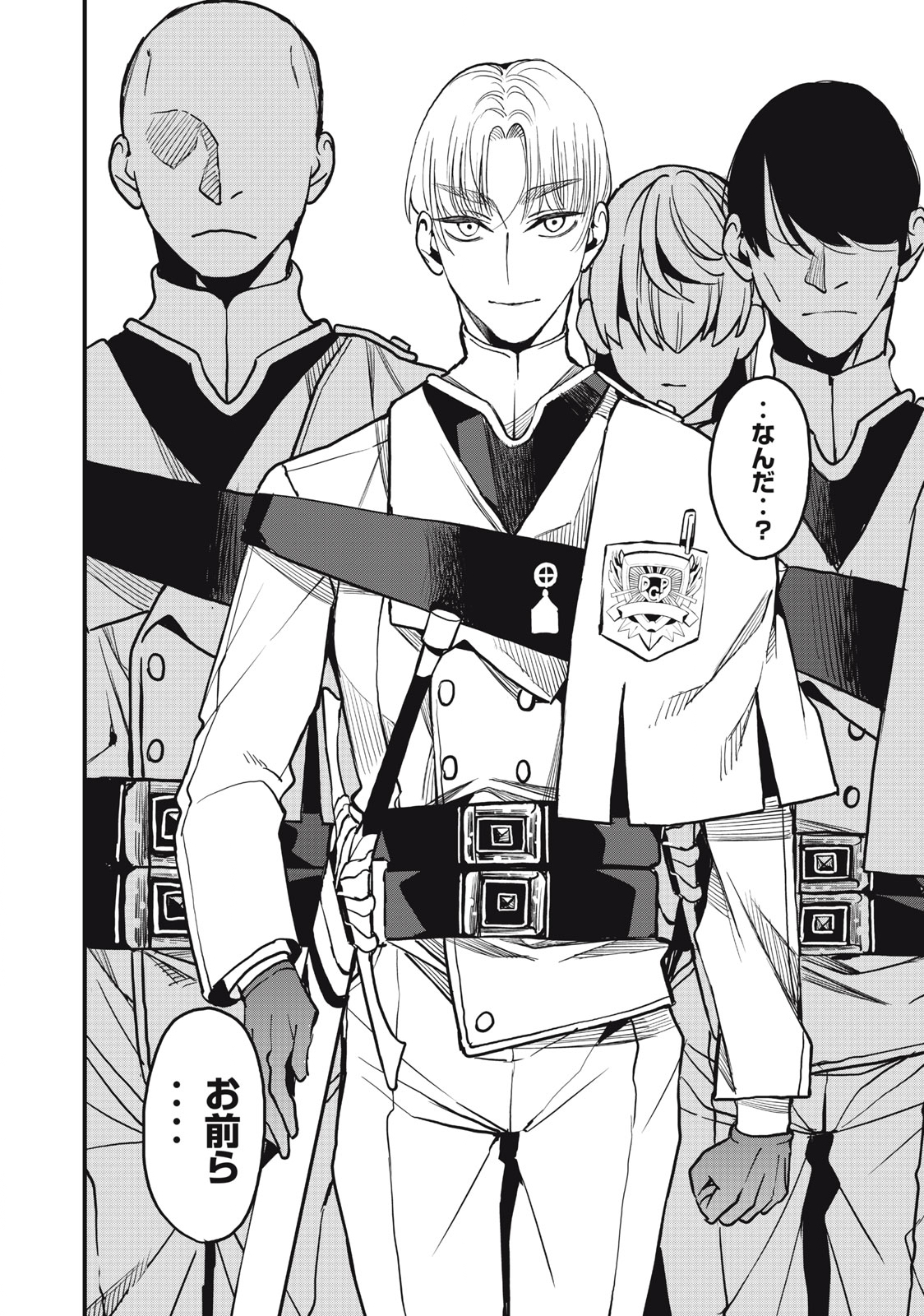 HAZURE SKILL 'NIGERU' DE RRE WA KYOKUGEN TEI REBERU NO MAMA SAIKYOU WO MEZASU - raw - Chapter 10.1 - https://jpdd.ccdd.to/JPDD/39021505/qkefgllyweg.jpg