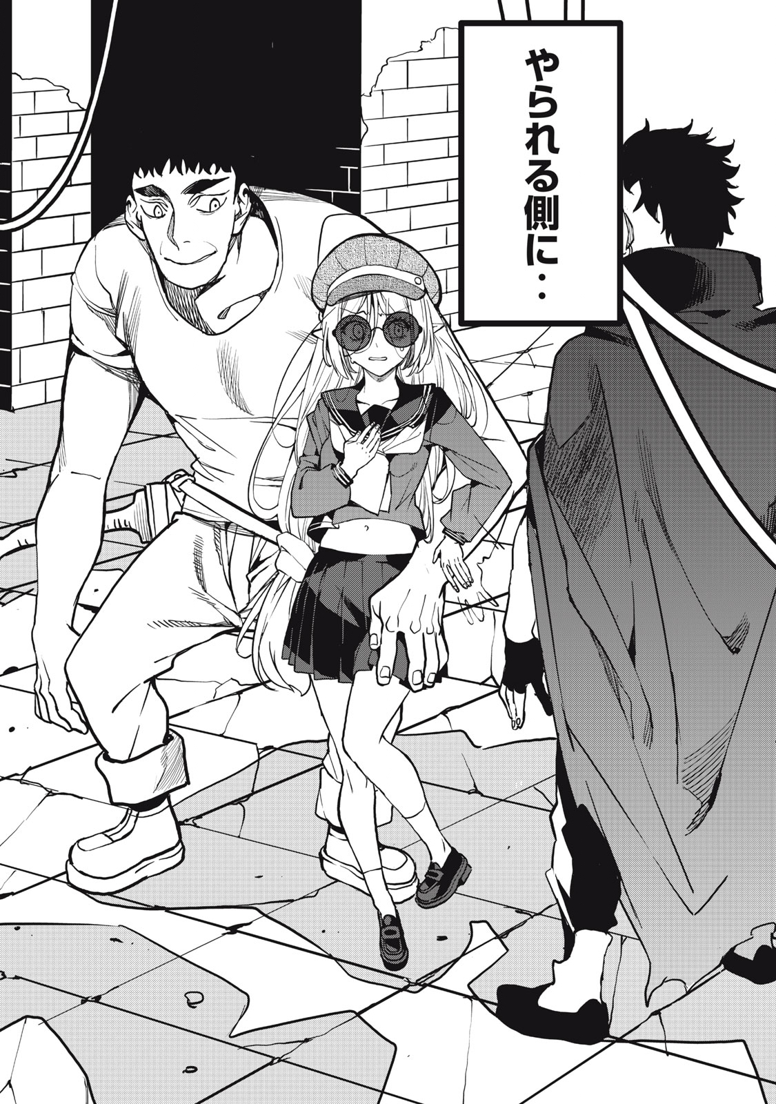 HAZURE SKILL 'NIGERU' DE RRE WA KYOKUGEN TEI REBERU NO MAMA SAIKYOU WO MEZASU - raw - Chapter 8.1 - https://jpdd.ccdd.to/JPDD/39021505/vplbqdl5tae.jpg