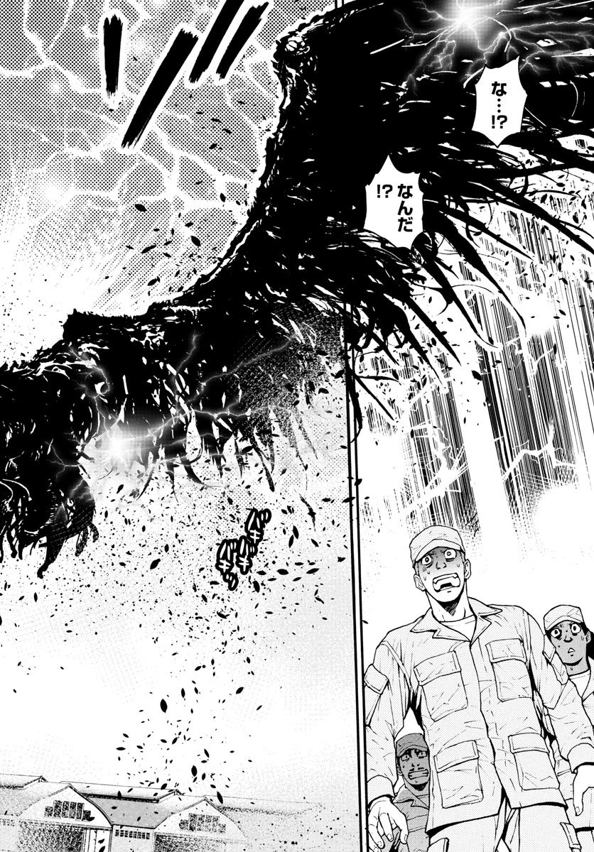 ZETTAI KAREN CHILDREN - raw - Chapter 604 - https://jpdd.ccdd.to/JPDD/39031505/1gizsimsepo.jpg