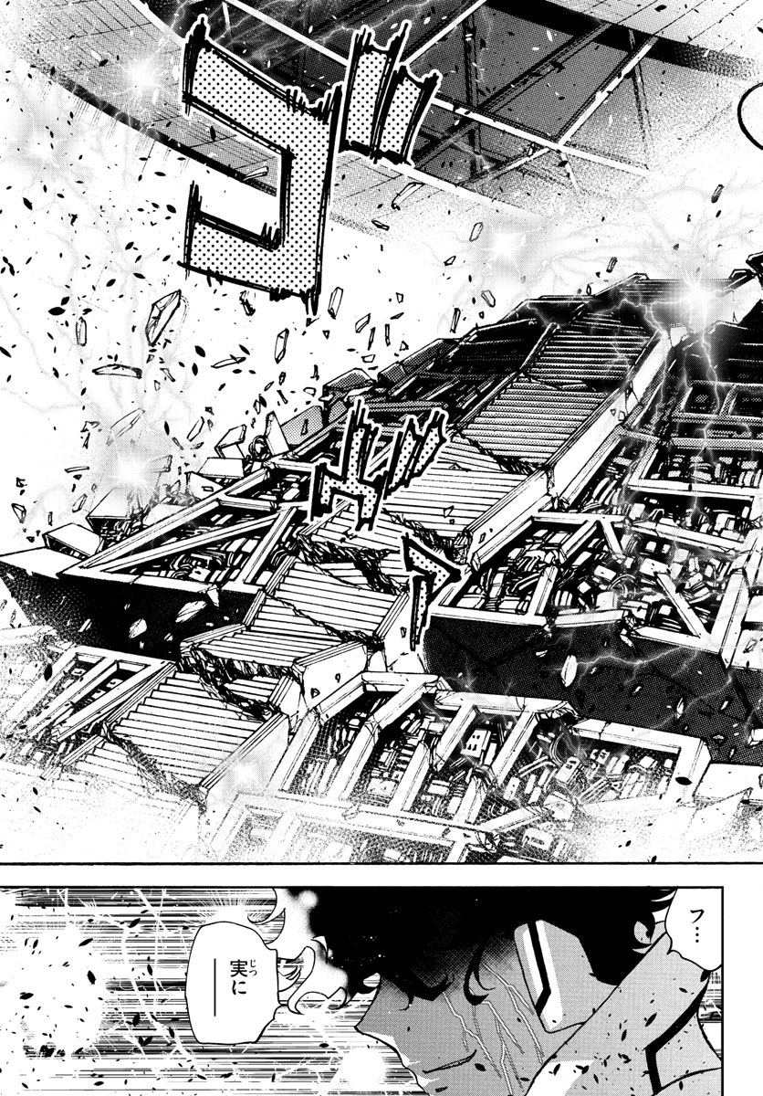 ZETTAI KAREN CHILDREN - raw - Chapter 604 - https://jpdd.ccdd.to/JPDD/39031505/25ia4ofog00.jpg