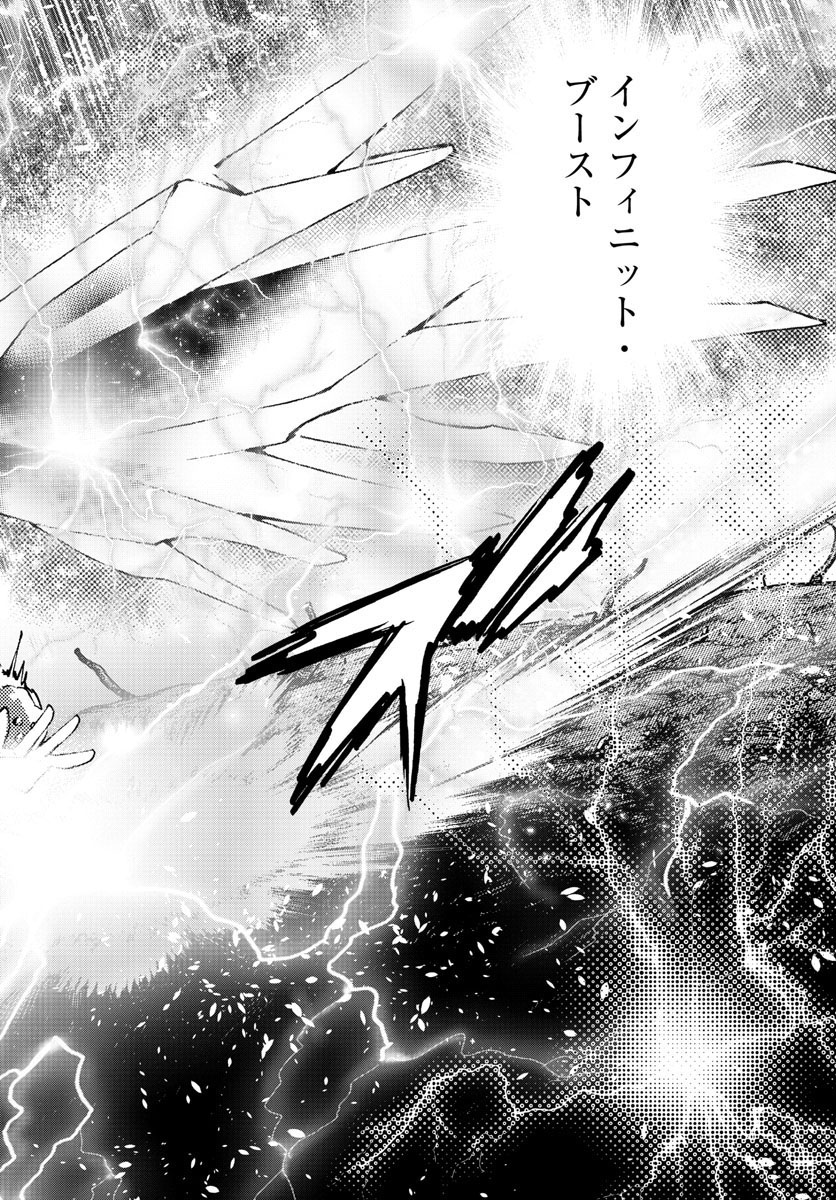 ZETTAI KAREN CHILDREN - raw - Chapter 610 - https://jpdd.ccdd.to/JPDD/39031505/bc20avq13s4.jpg