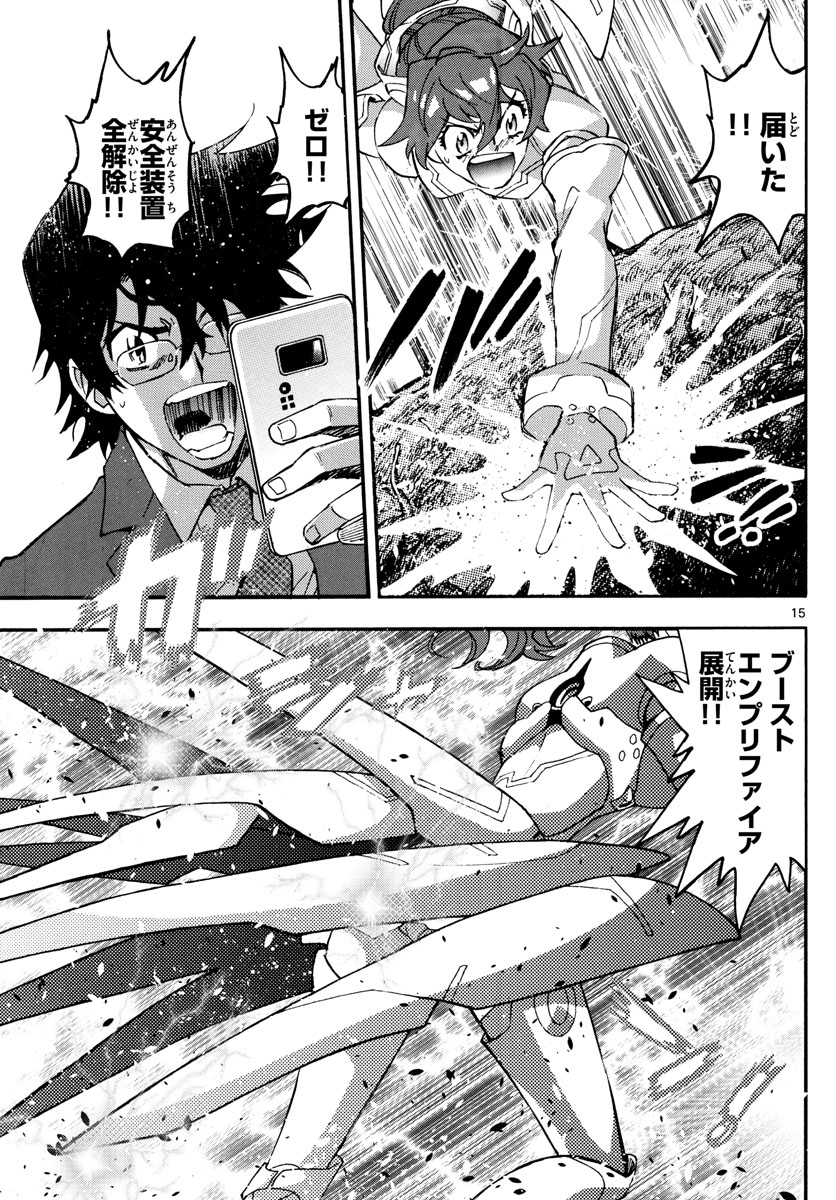 ZETTAI KAREN CHILDREN - raw - Chapter 610 - https://jpdd.ccdd.to/JPDD/39031505/i2qoiqmb2js.jpg