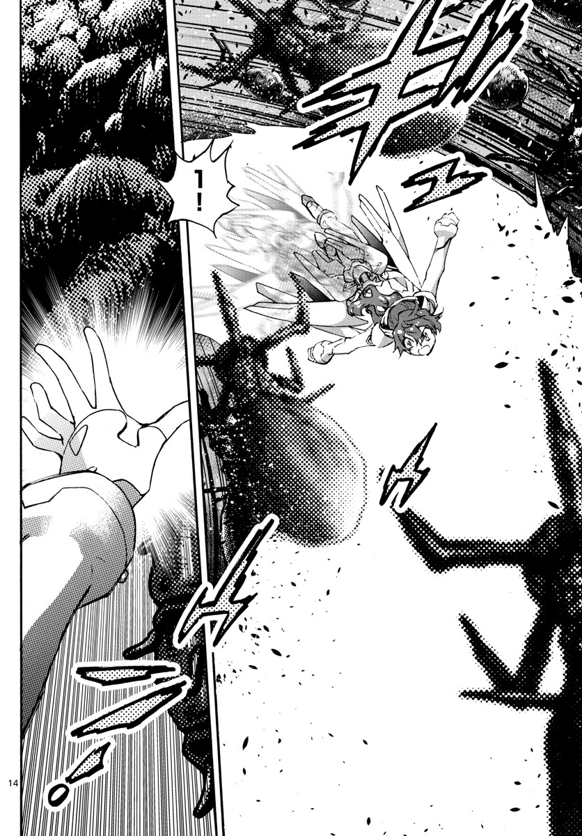 ZETTAI KAREN CHILDREN - raw - Chapter 610 - https://jpdd.ccdd.to/JPDD/39031505/i4h0sm2otq1.jpg