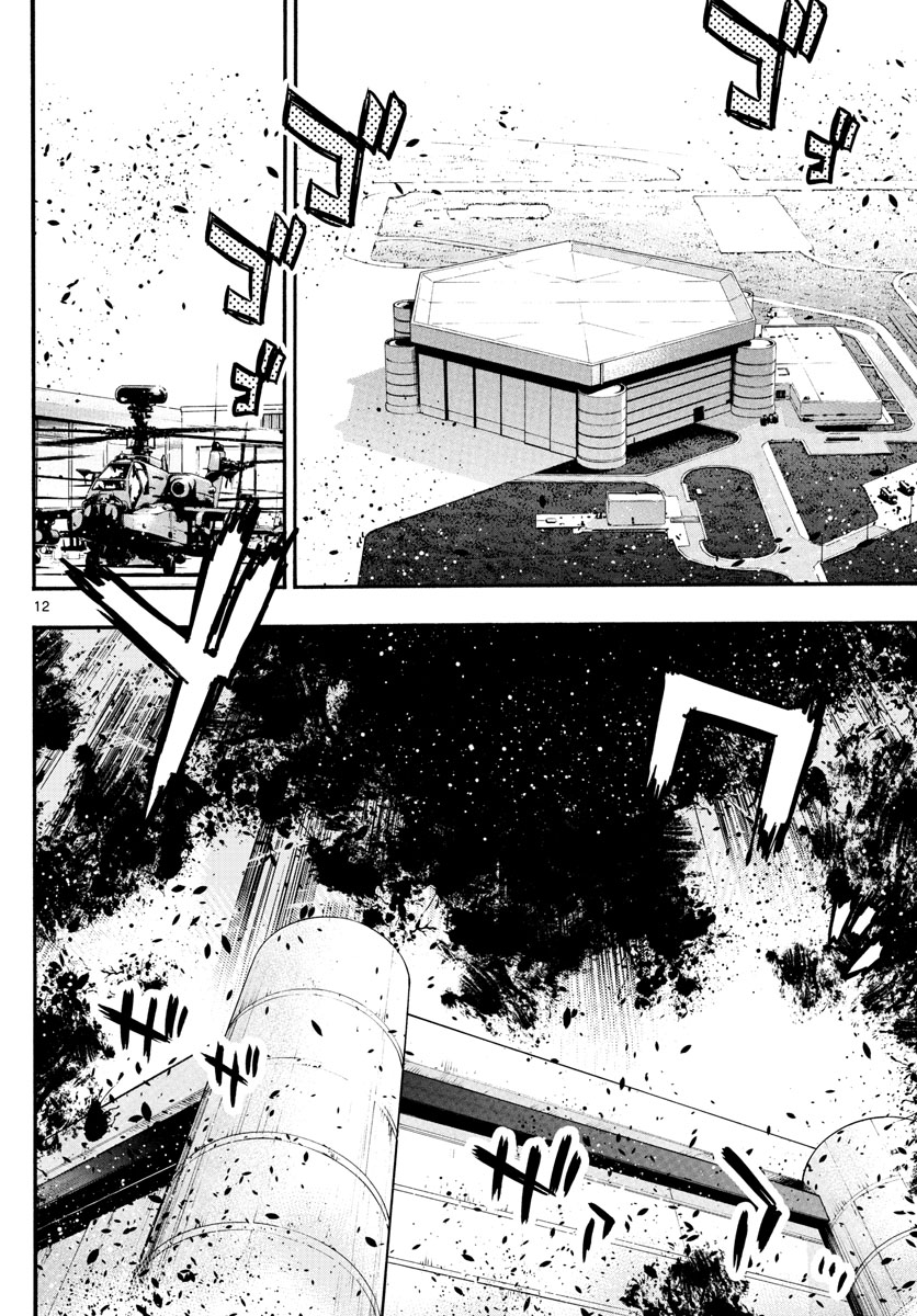 ZETTAI KAREN CHILDREN - raw - Chapter 604 - https://jpdd.ccdd.to/JPDD/39031505/wcdsxdqlu2y.jpg