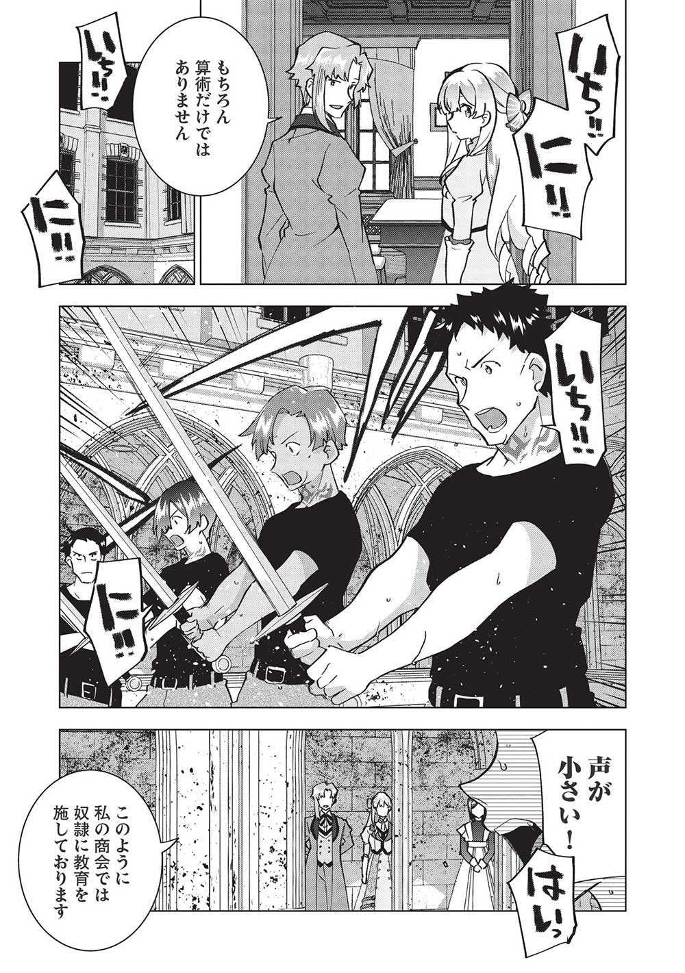 BUCHI KIRE REIJO HA HOFUKU WO CHIKAIMASHITA. MA SHIRUBE SHO NO CHIKARA - raw - Chapter 8 - https://jpdd.ccdd.to/JPDD/39041505/kof2fa13urn.jpg