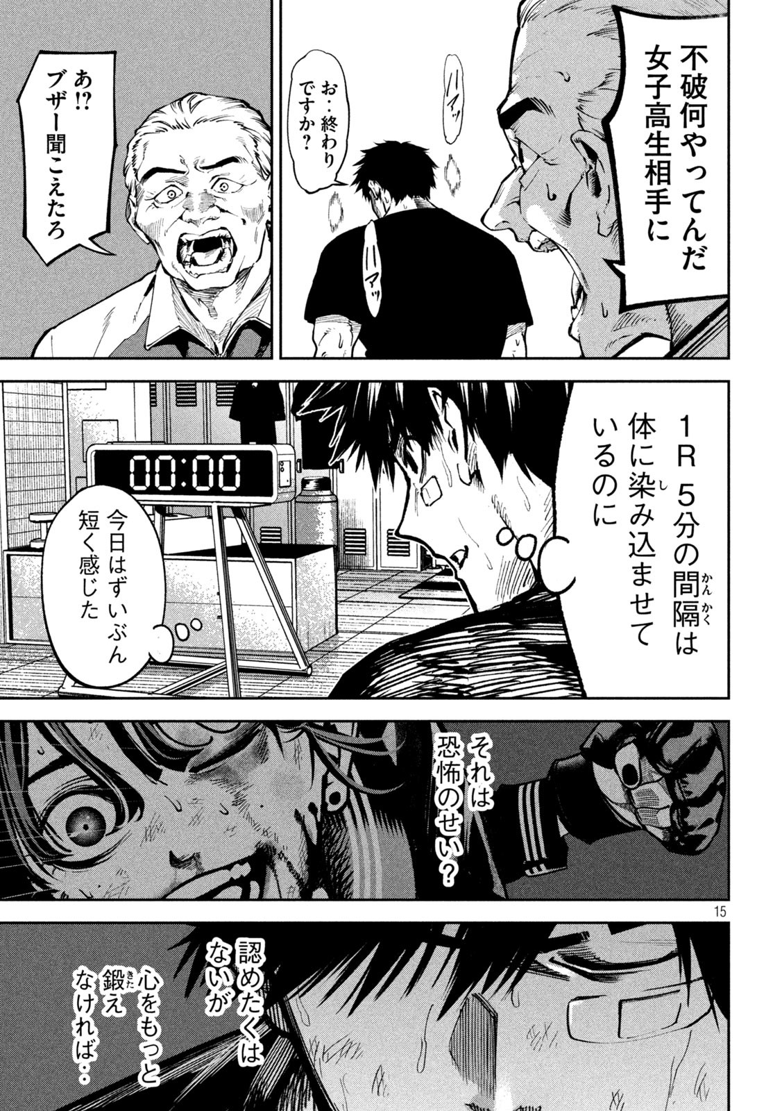 15