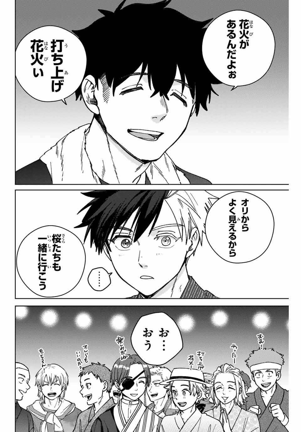 WIND BREAKER - raw - Chapter 180 - https://jpdd.ccdd.to/JPDD/39050406/bykhzd3pf4j.jpg