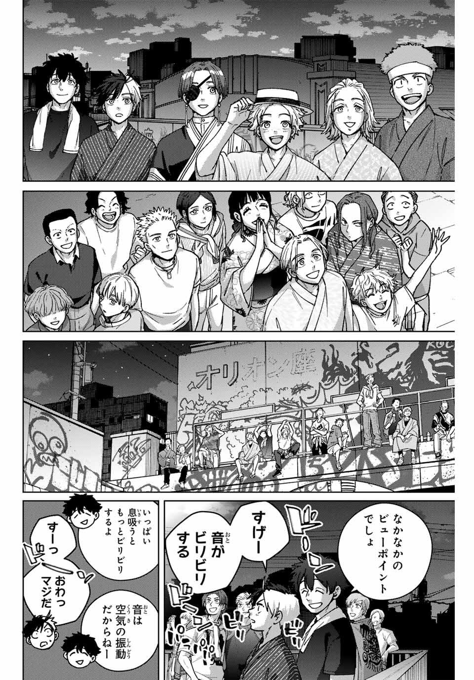 WIND BREAKER - raw - Chapter 180 - https://jpdd.ccdd.to/JPDD/39050406/hz5jsu3tzqk.jpg