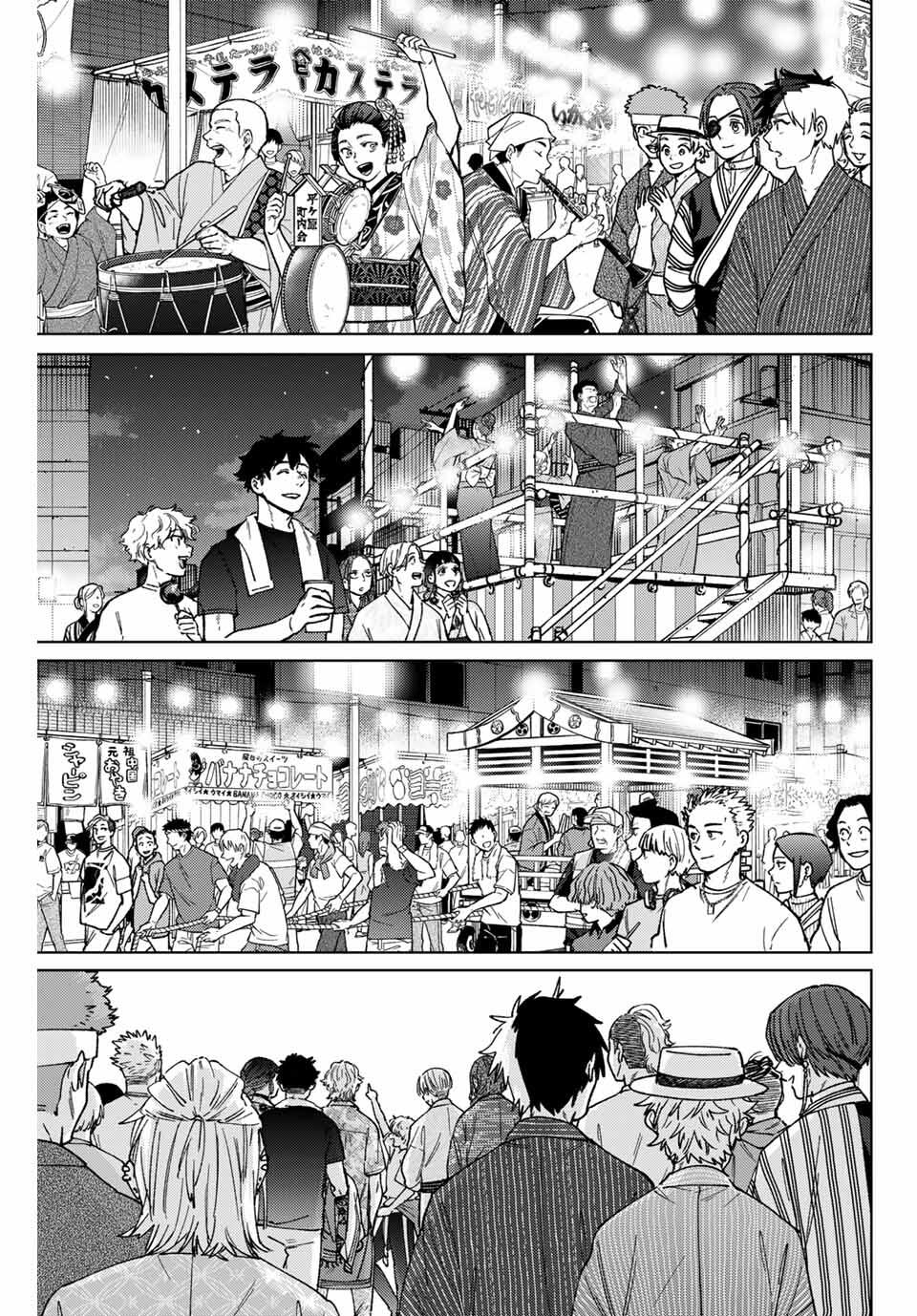 WIND BREAKER - raw - Chapter 180 - https://jpdd.ccdd.to/JPDD/39050406/nsdulgdvrry.jpg