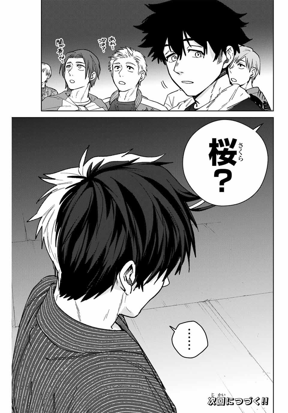 WIND BREAKER - raw - Chapter 180 - https://jpdd.ccdd.to/JPDD/39050406/vpaup4hkodl.jpg
