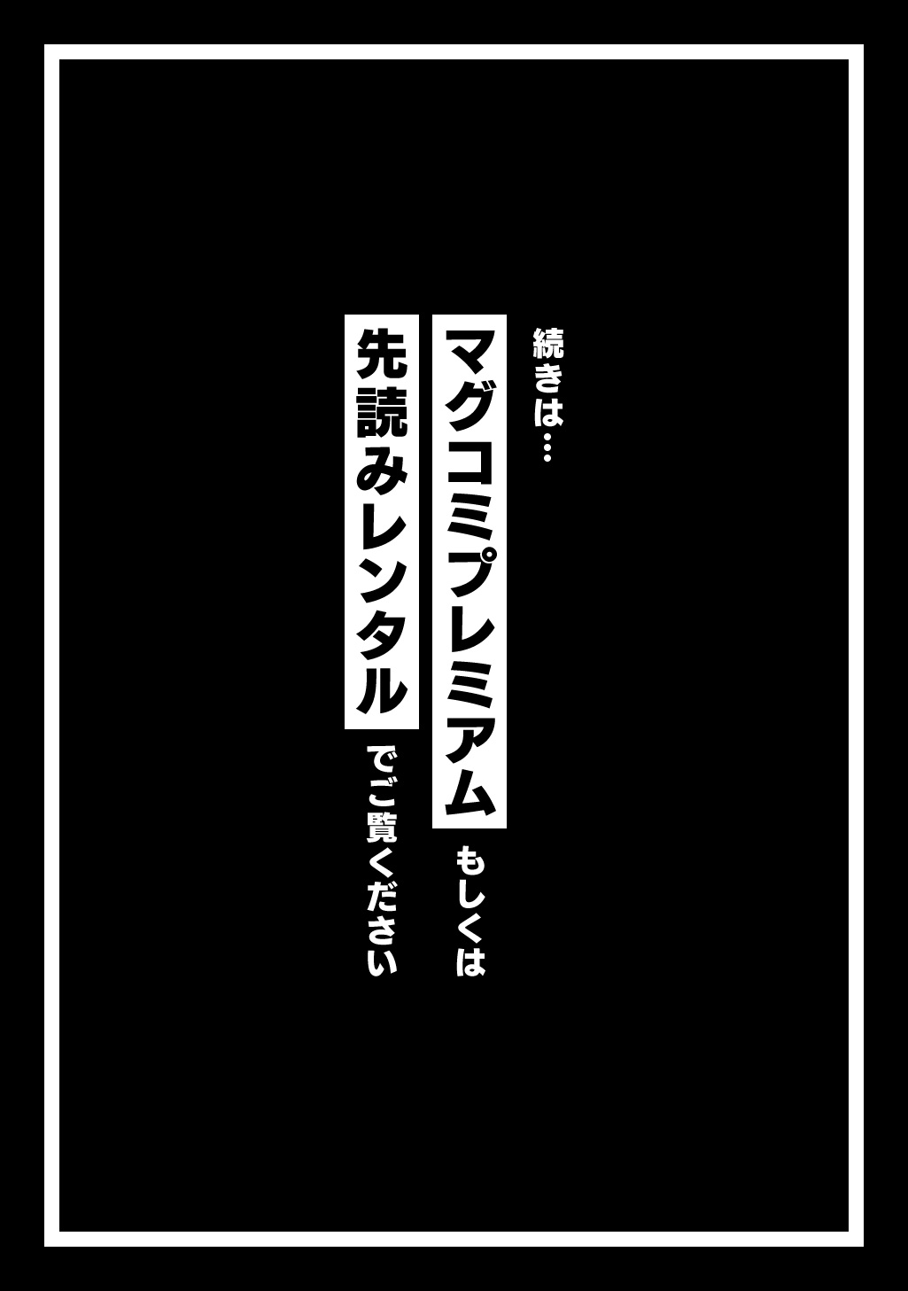 MOTO, OCHIKOBORE KOUSHAKU REIJOU DESU. THE COMIC - raw - Chapter 45.5 - https://jpdd.ccdd.to/JPDD/39050904/kyl2rc5jeej.jpg