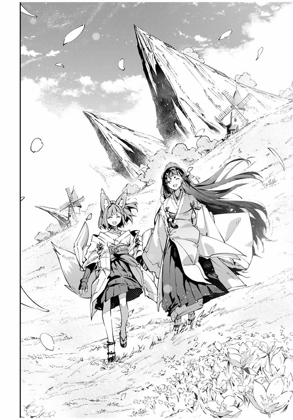 DESTINY UNCHAIN ONLINE - raw - Chapter 96 - https://jpdd.ccdd.to/JPDD/39051306/cce5mrazpn2.jpg