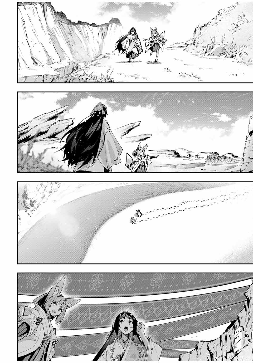 DESTINY UNCHAIN ONLINE - raw - Chapter 96 - https://jpdd.ccdd.to/JPDD/39051306/kprzqlr41ov.jpg
