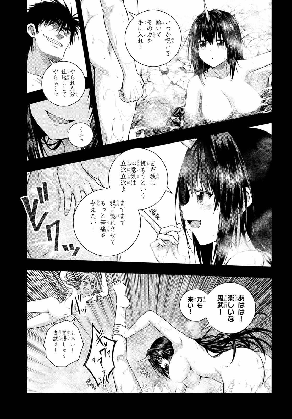 IROHANI HOERO! - raw - Chapter 9 - https://jpdd.ccdd.to/JPDD/39051505/eantijlmh1n.jpg