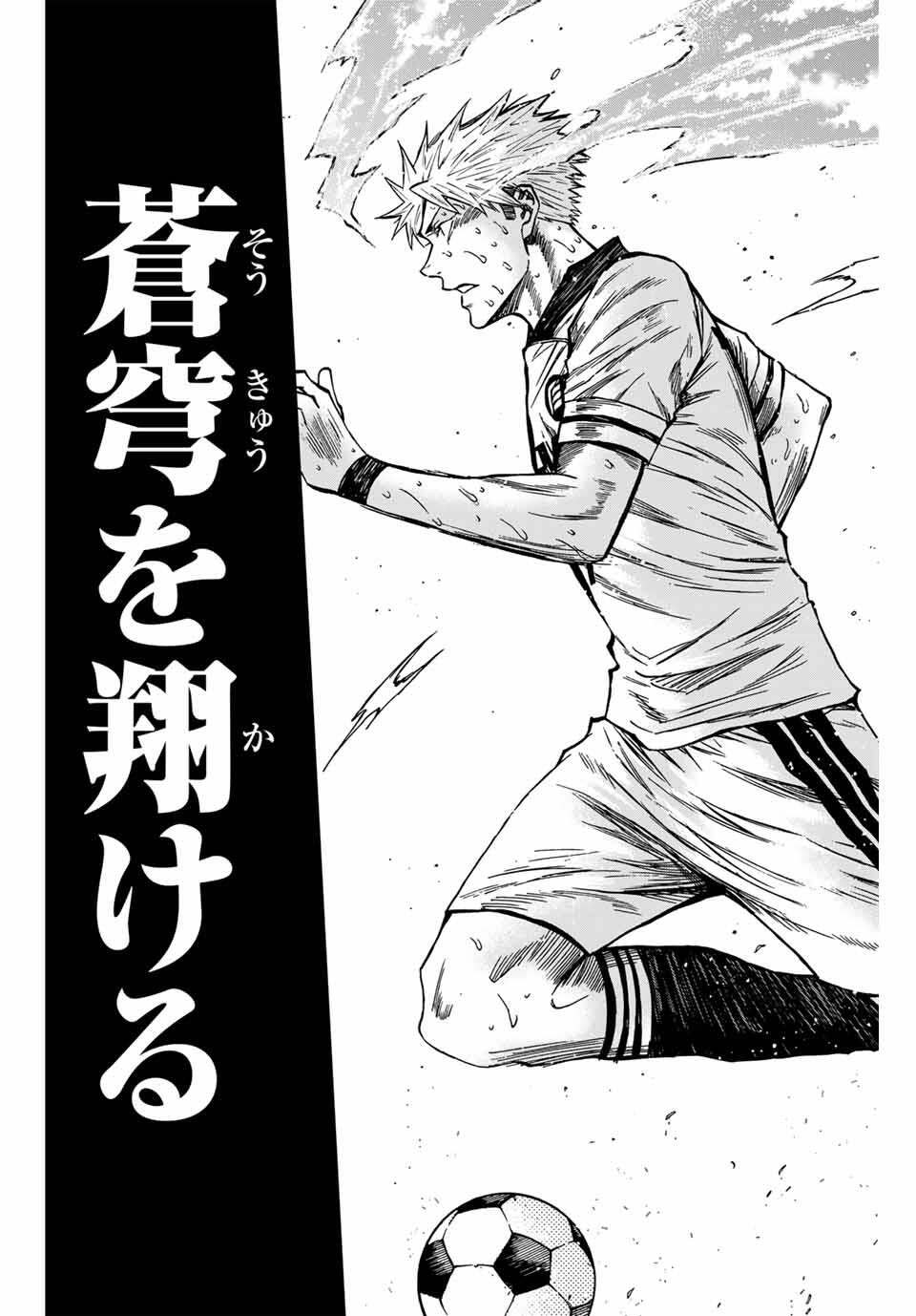 AOKU SOMERO - raw - Chapter 163 - https://jpdd.ccdd.to/JPDD/39051506/uxvlcwrj5tn.jpg