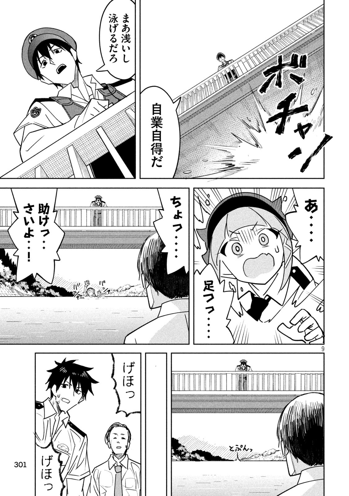 9