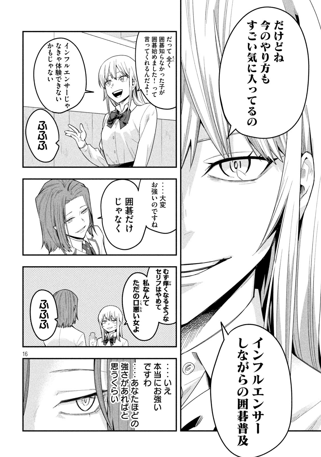 16