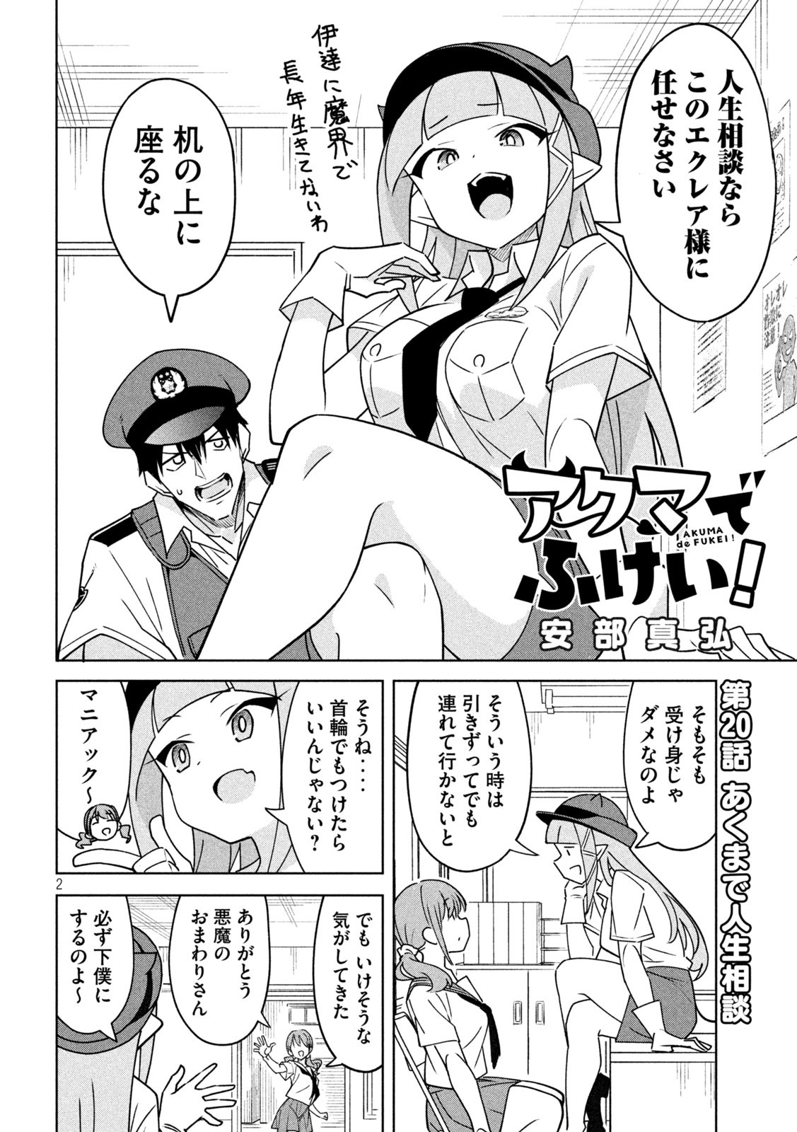 2