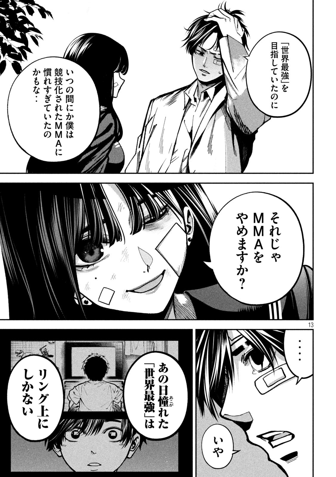 13