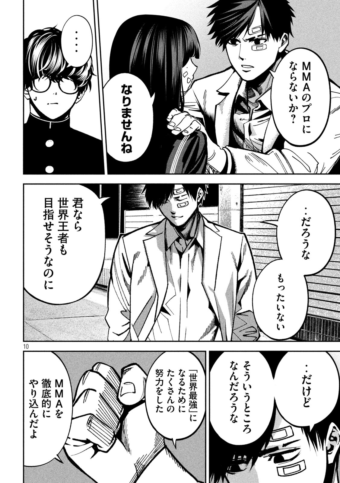 10