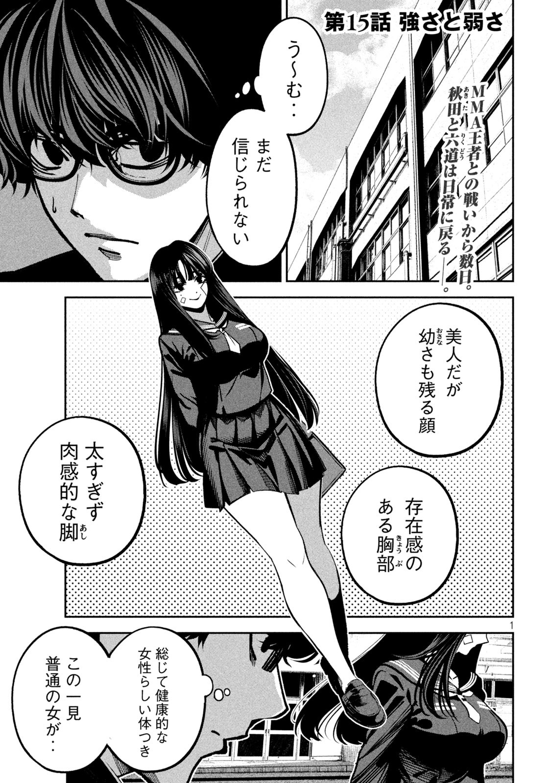 1