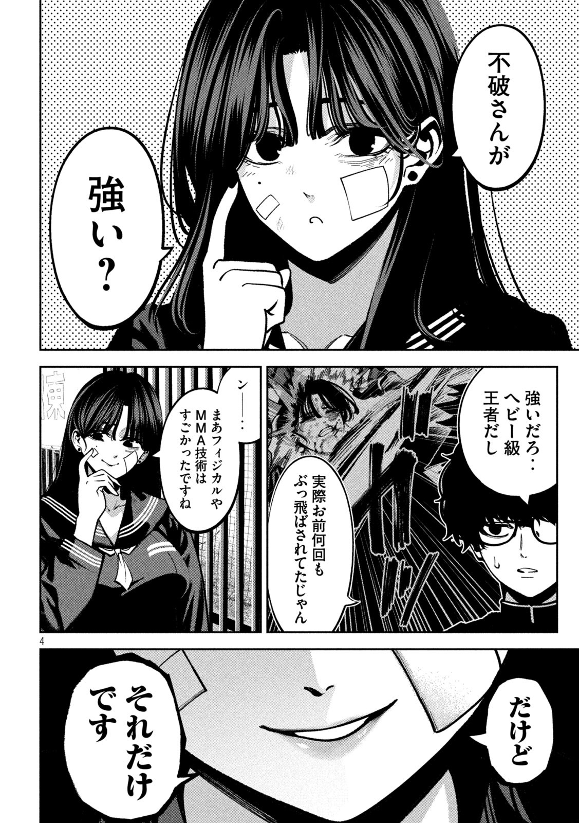 4