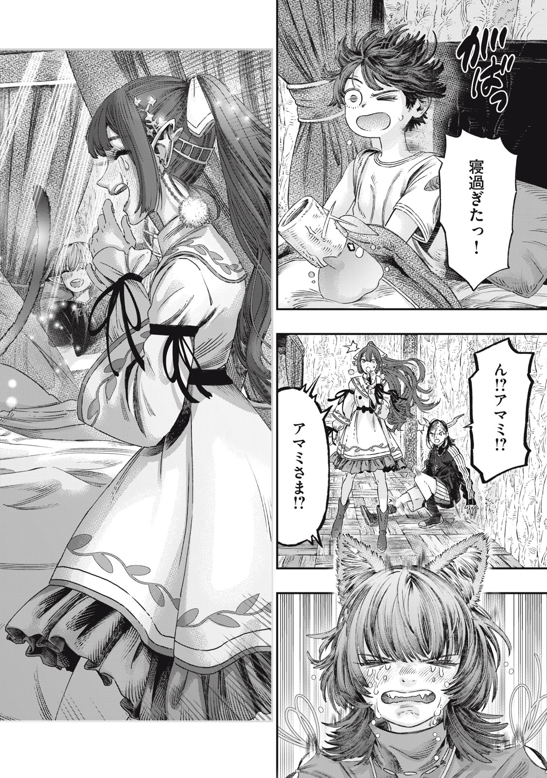 KOUDO NI HATTATSU SHITA IGAKU WA MAHOU TO KUBETSU GA TSUKANAI - raw - Chapter 28.1 - https://jpdd.ccdd.to/JPDD/39051704/sqnbislhfpw.jpg