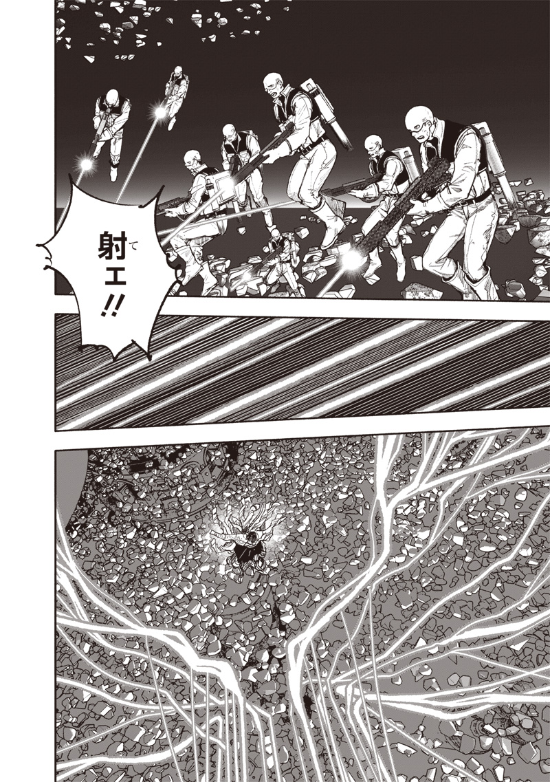 CHOUJIN X - raw - Chapter 62.1 - https://jpdd.ccdd.to/JPDD/39052303/vh1jkxhlsu3.jpg