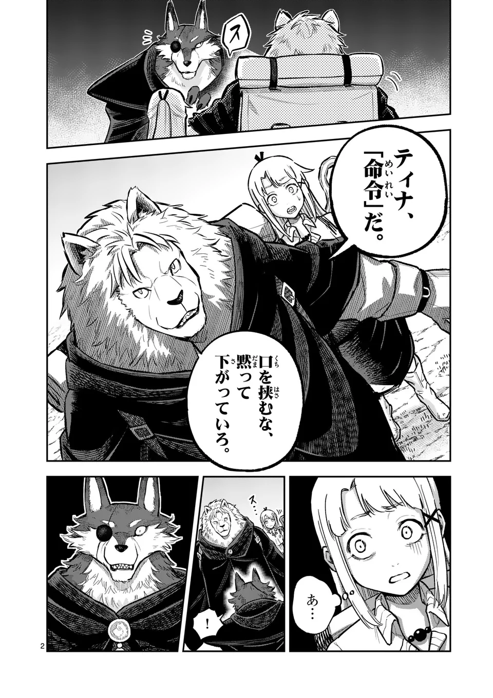 2