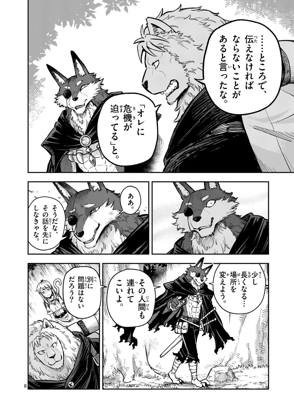 8