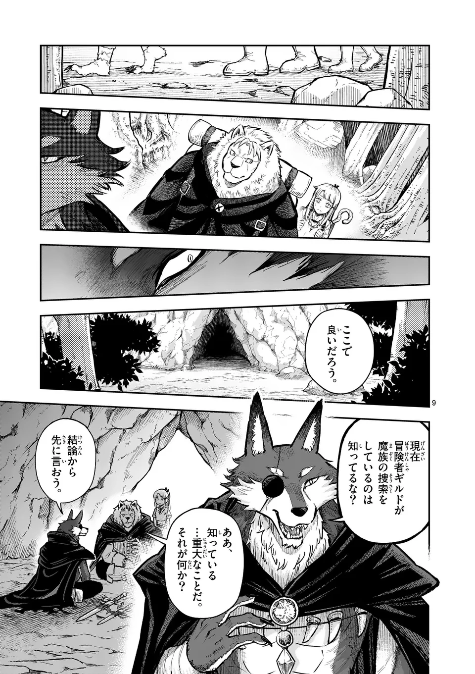 9