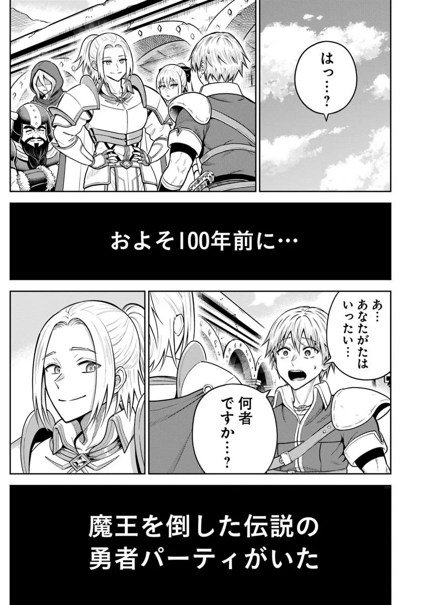 DUNGEON NI HISOMU YANDERE NA KANOJO NI ORE WA NANDO MO KOROSARERU - raw - Chapter 25.2 - https://jpdd.ccdd.to/JPDD/39052704/bomkic2rbwx.jpg