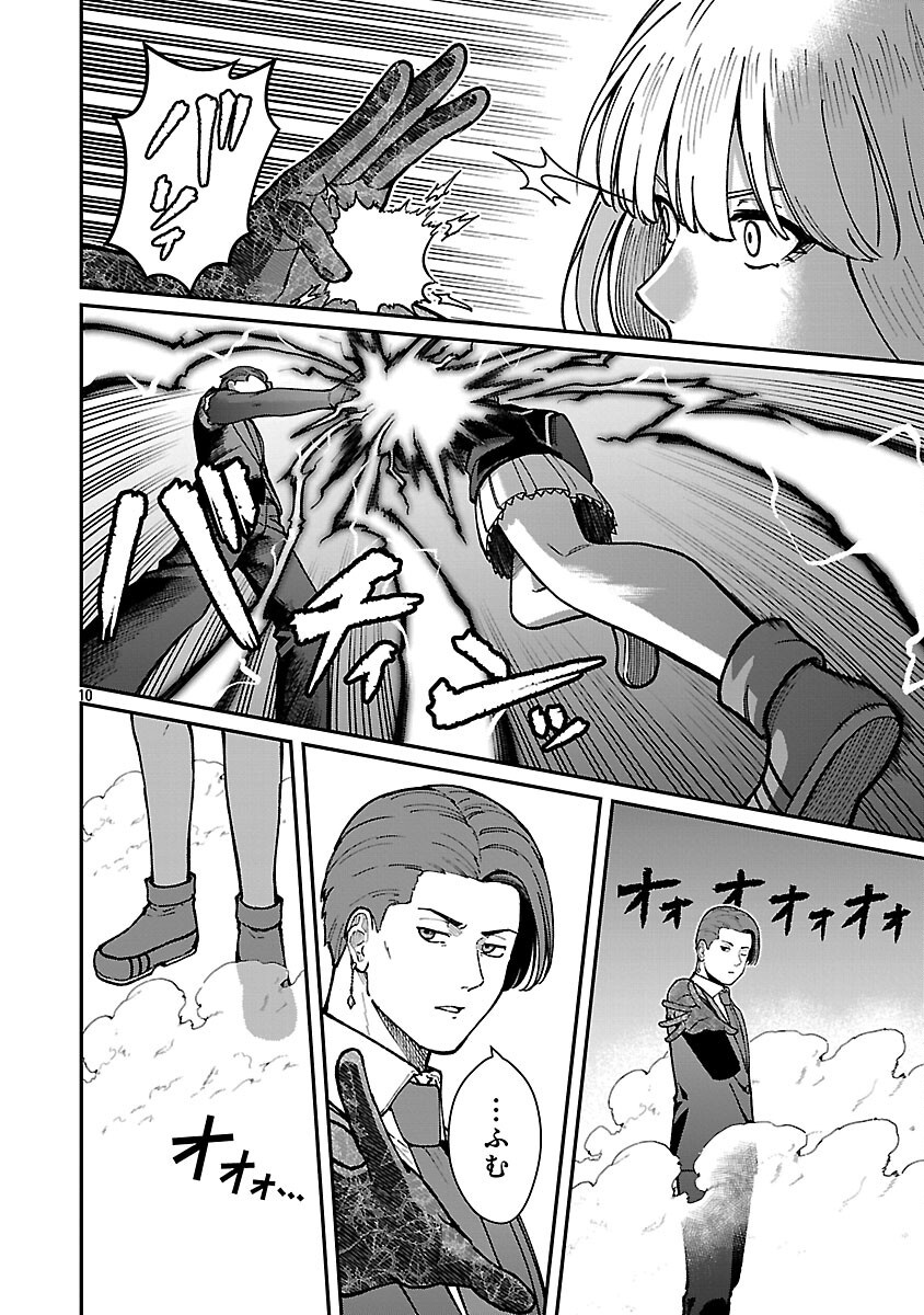 SAIKYOU NO MAOU NI KITAERARETA YUUSHA, ISEKAI KIKANSHA-TACHI NO GAKUEN DE MUSOU SURU - raw - Chapter 35 - https://jpdd.ccdd.to/JPDD/39052805/0bmfxiqykel.png