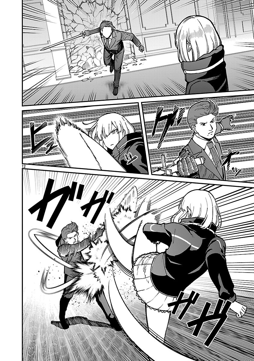 SAIKYOU NO MAOU NI KITAERARETA YUUSHA, ISEKAI KIKANSHA-TACHI NO GAKUEN DE MUSOU SURU - raw - Chapter 35 - https://jpdd.ccdd.to/JPDD/39052805/3ob21fdvq45.png