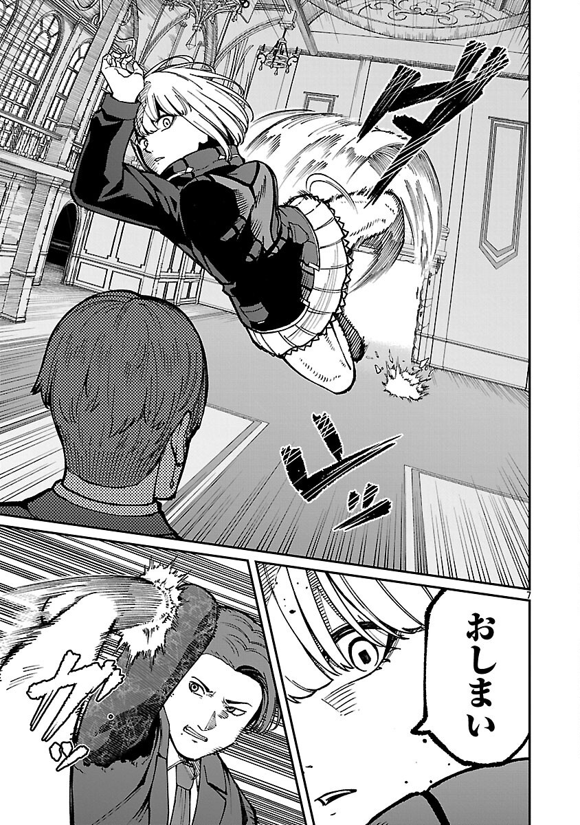 SAIKYOU NO MAOU NI KITAERARETA YUUSHA, ISEKAI KIKANSHA-TACHI NO GAKUEN DE MUSOU SURU - raw - Chapter 35 - https://jpdd.ccdd.to/JPDD/39052805/wgtbcdday12.png