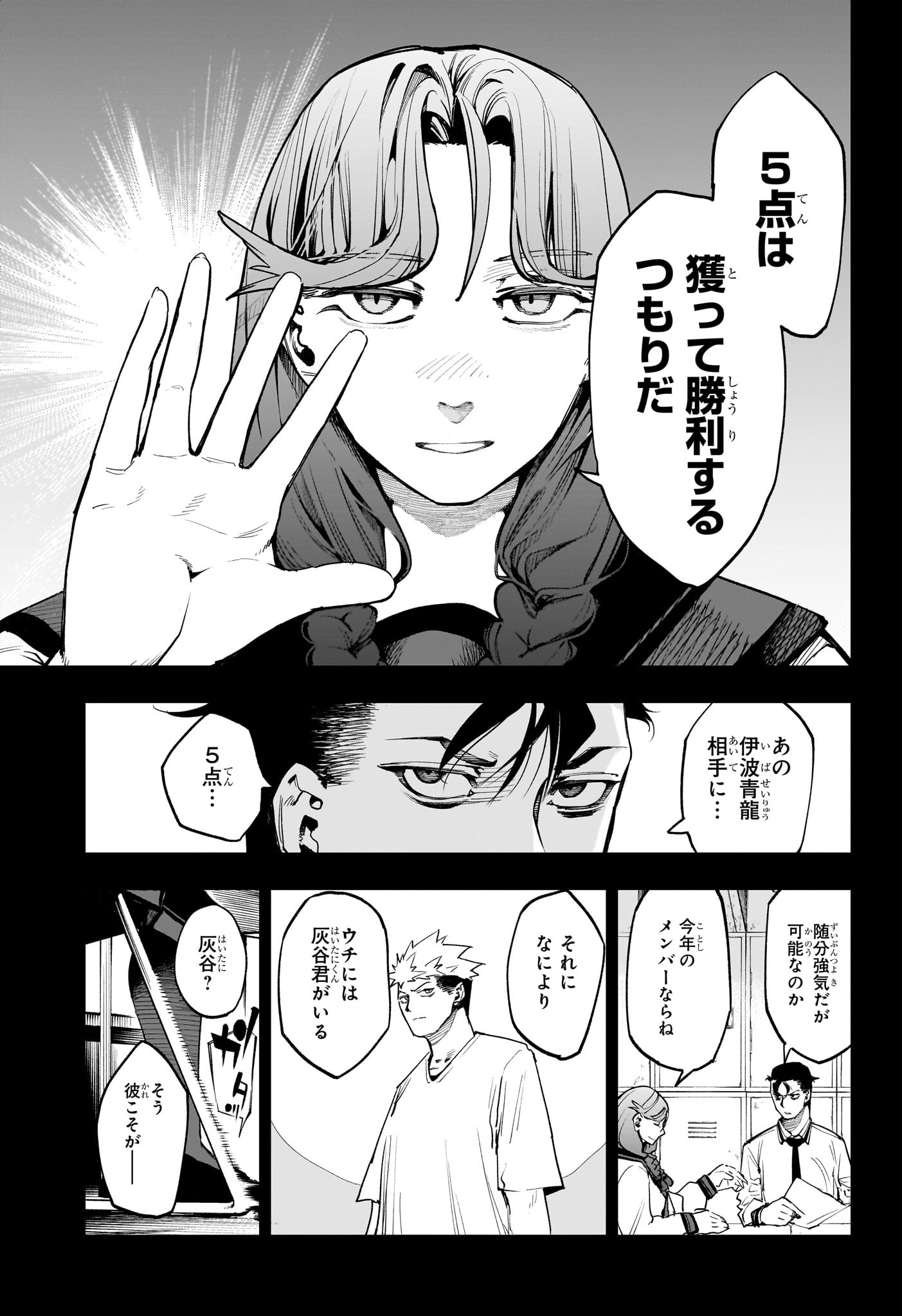 13