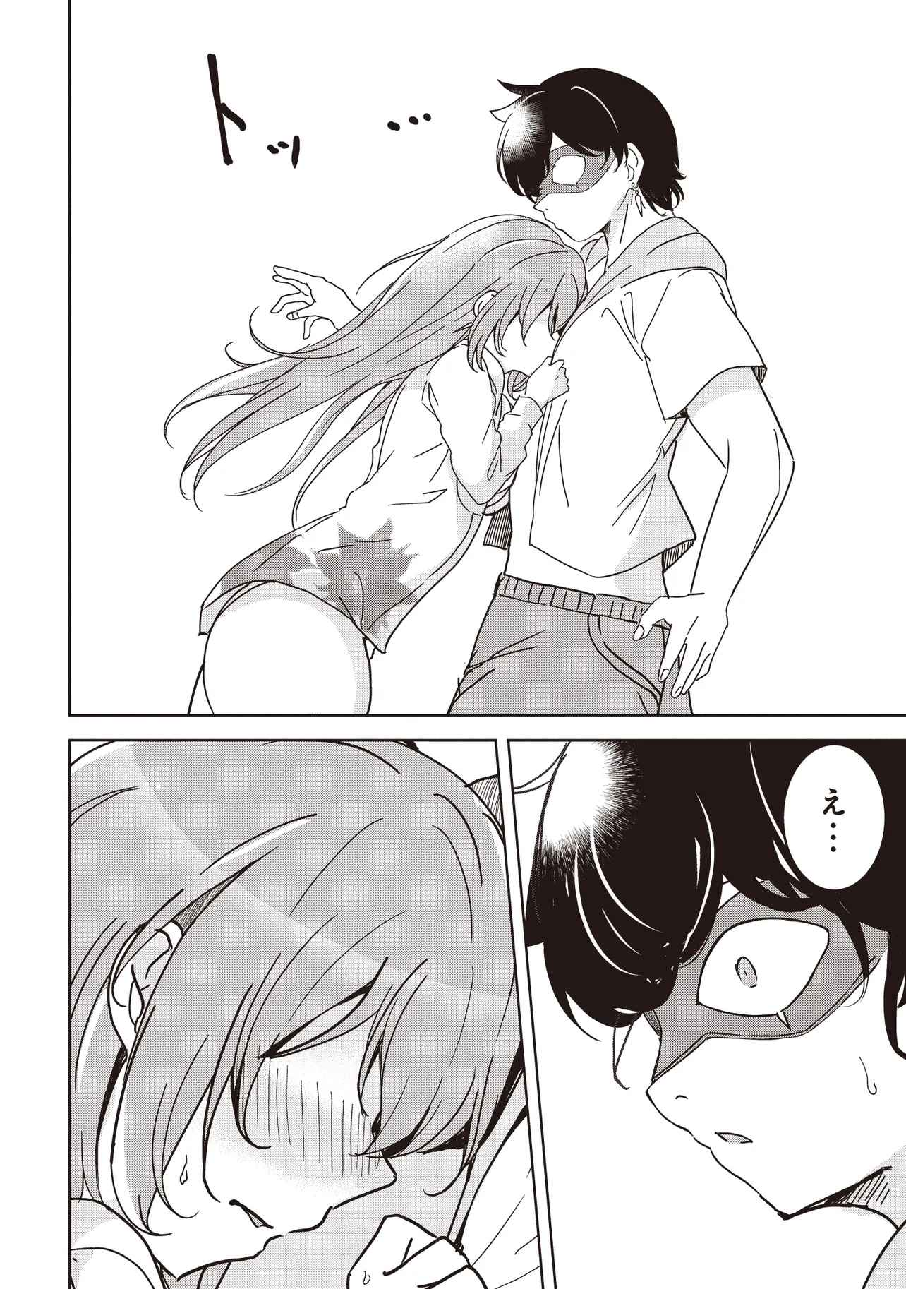 ISEKAI SAIKOUHOU NO GUILD LEADER - raw - Chapter 24.3 - https://jpdd.ccdd.to/JPDD/39053105/rhmrkp5t34p.jpg