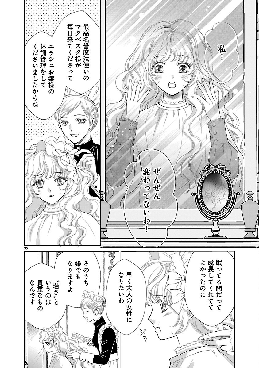24