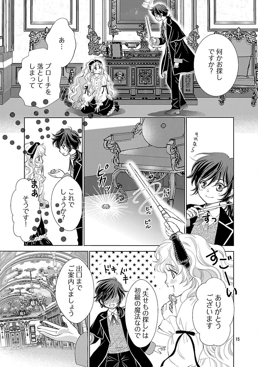 17