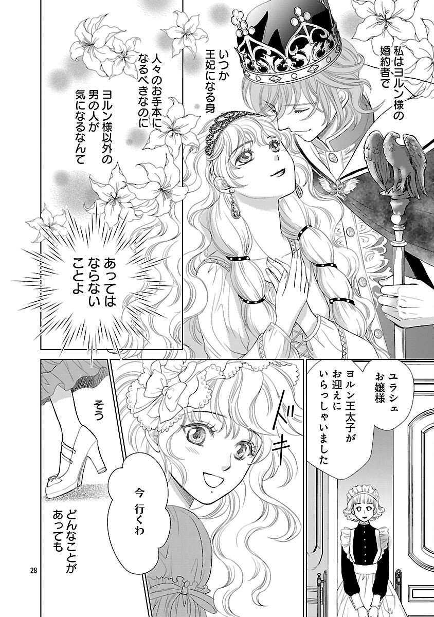 30