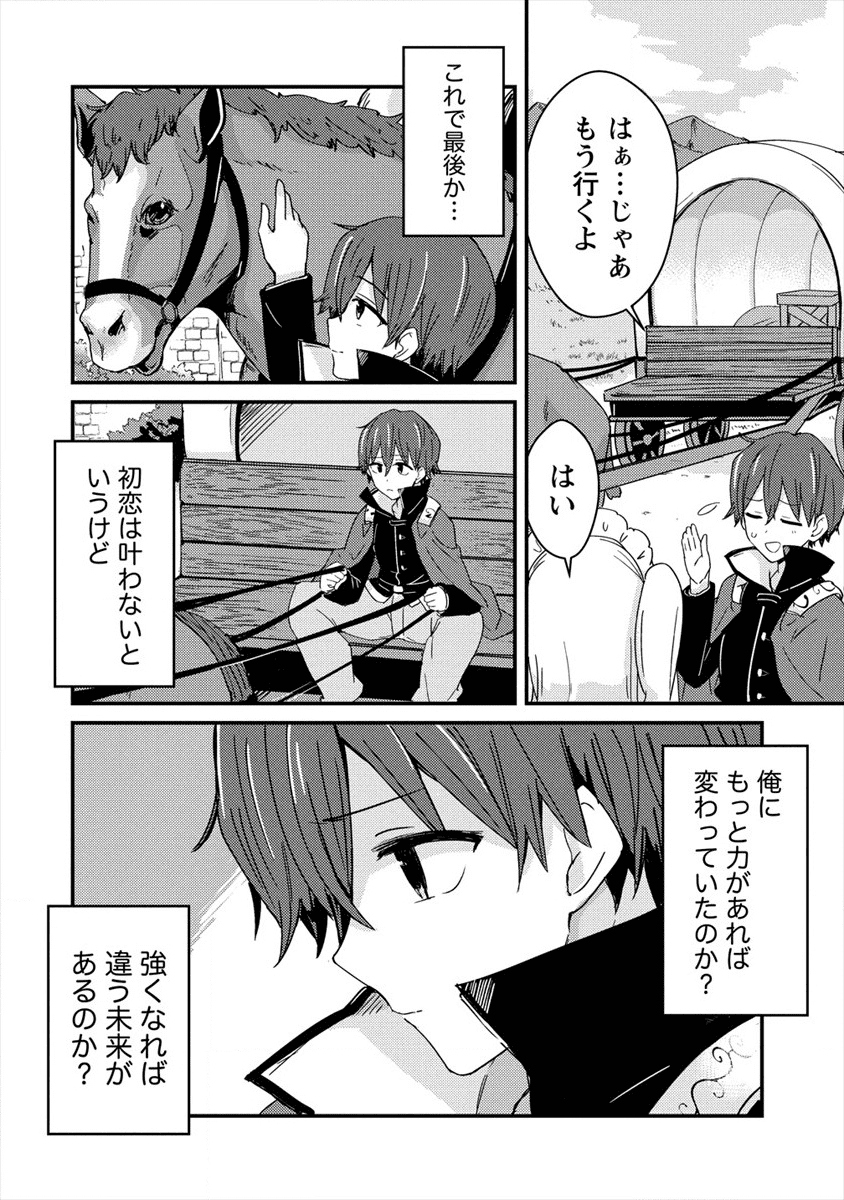 UCHI NO MAID TO KEKKON SURU ORE WA HAREM O TSUKURU - raw - Chapter 1 - https://jpdd.ccdd.to/JPDD/39111505/051hglhe1h3.png