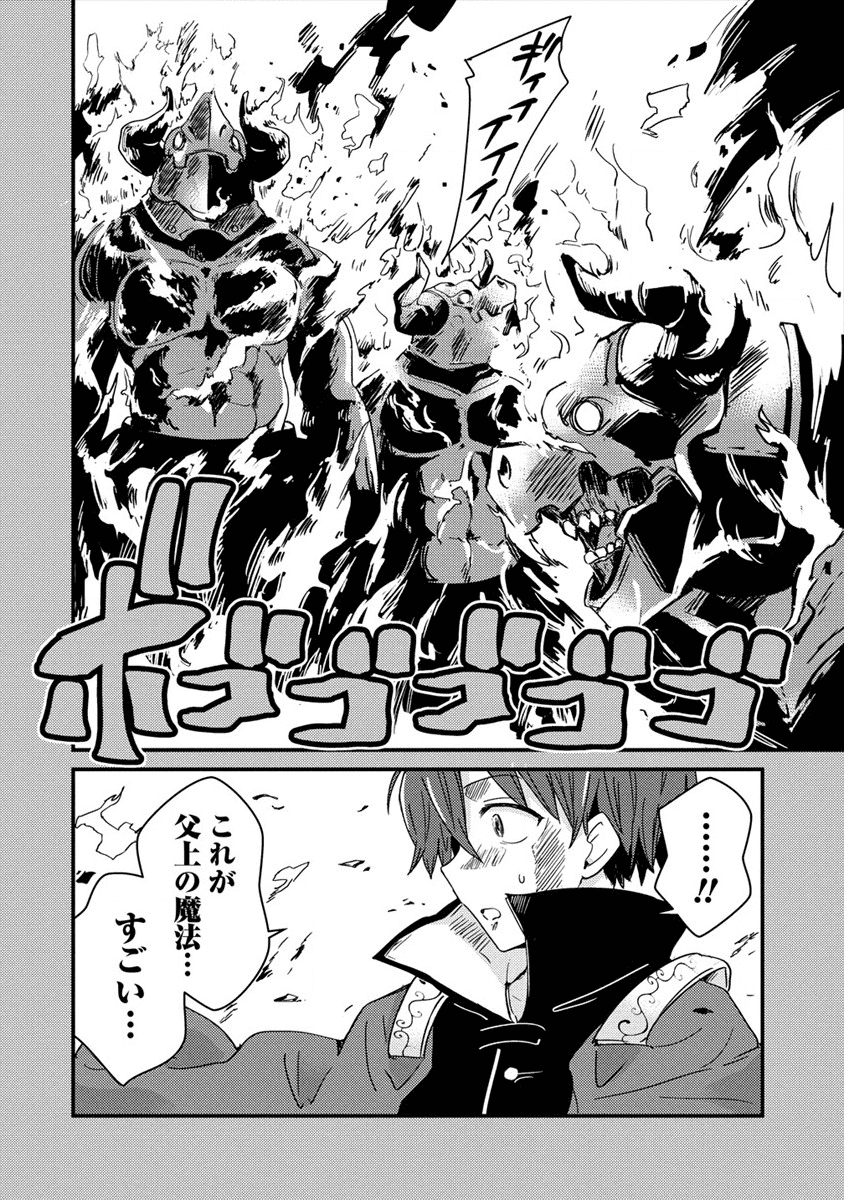 UCHI NO MAID TO KEKKON SURU ORE WA HAREM O TSUKURU - raw - Chapter 1 - https://jpdd.ccdd.to/JPDD/39111505/0etcxpfel1l.png